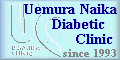 Uc Diabetic Clinic